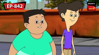 জোগার খিচুড়ি | Nut Boltu | Bangla Cartoon | Episode - 842