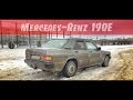 #TESTDRIVE Mercedes-Benz 190E W201 [1991]
