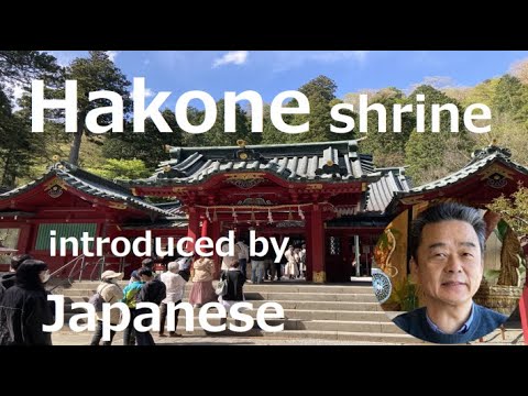 Video: Hakone Shrine, The Legend Of The Dragon And The Gate Of Peace - Alternative View