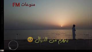 حالات واتساب / اشعار حزينة / *مشهد غروب الشمس