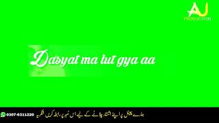 Gree screen noha status whatsapp status download 2019 2020