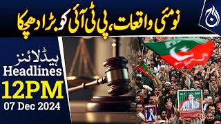 9th May Cases | PTI Leaders in Trouble | 12PM Headlines - Aaj News