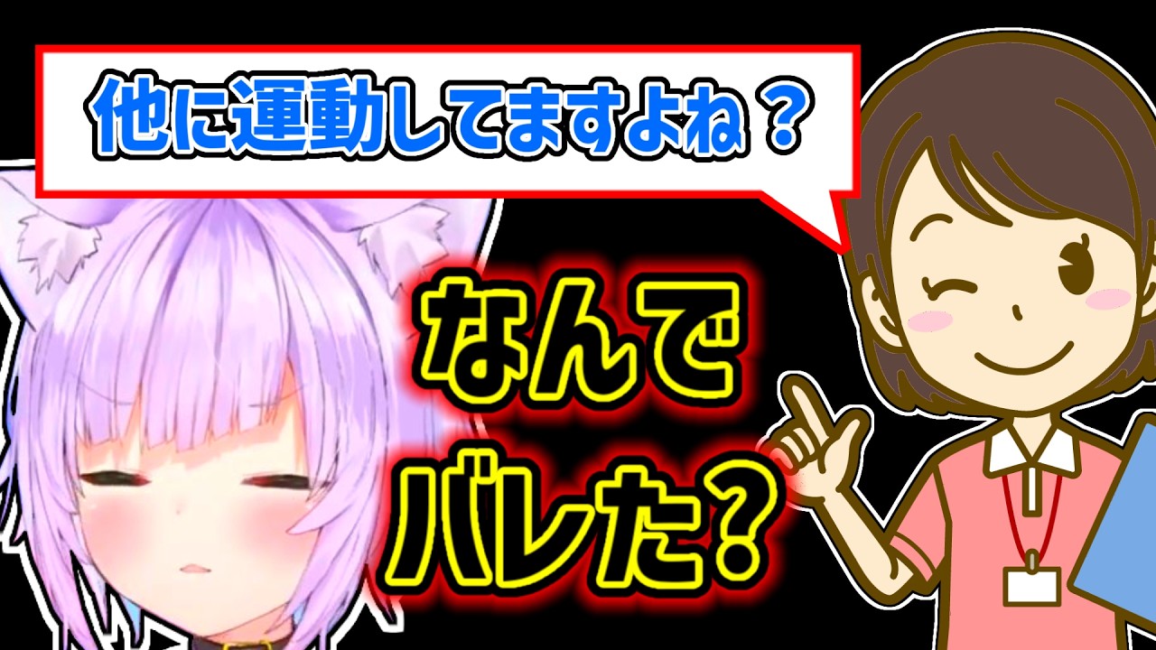 【猫又おかゆ】トレーニングを楽していたことがバレたおかゆ【ホロライブ切り抜き】