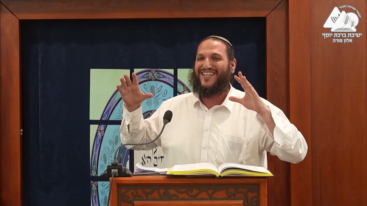 שקידת התורה | הרב שחר אימבר | שיחות התחזקות | 17