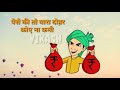 Yaara aage pase kya cheez baavle Whatsapp Status Video Download Free