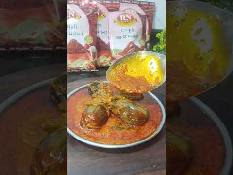 गावरान पद्धतीने झणझणीत वांग्याची रस्सा भाजी | अशी चव जी तुम्ही कधीच विसरणार नाही.| vangyachi bhaji |