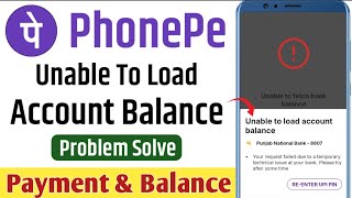 Unable To Load Account Balance Problem PhonePe | PhonePe Me Unable To Load Account Balance