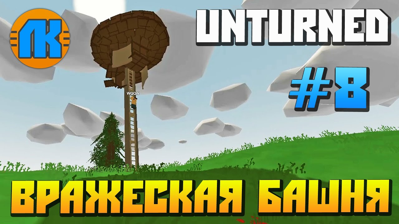 Генератор в антюрнед
