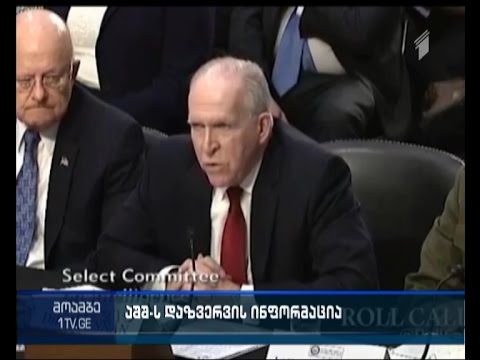 აშშ-ის დაზვერვა: შეერთებული შტატები კვლავ ტერაქტების მოლოდინშია