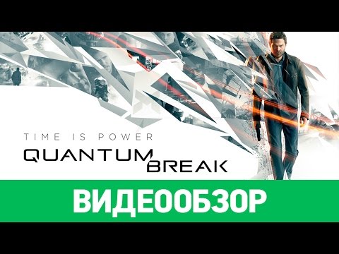 Video: Čo Sa Stalo S Programom Quantum Break Na Počítači?