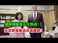 黄金价格走势：10月29日美元重新泛滥！美联储降息加缩表疯狂利多黄金？黄金暴涨还是暴跌鲍威尔喊单！