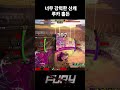 사이퍼즈 너무 강력한 신캐 루카 홀든 사이퍼즈 너무 강력한 신캐 루카 홀든
