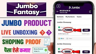 Jumbo App Shopping Kaise Kare? | Jumbo Wallet Use & Online Shopping Guide | Jumbo App पर कैसे खेले | screenshot 5