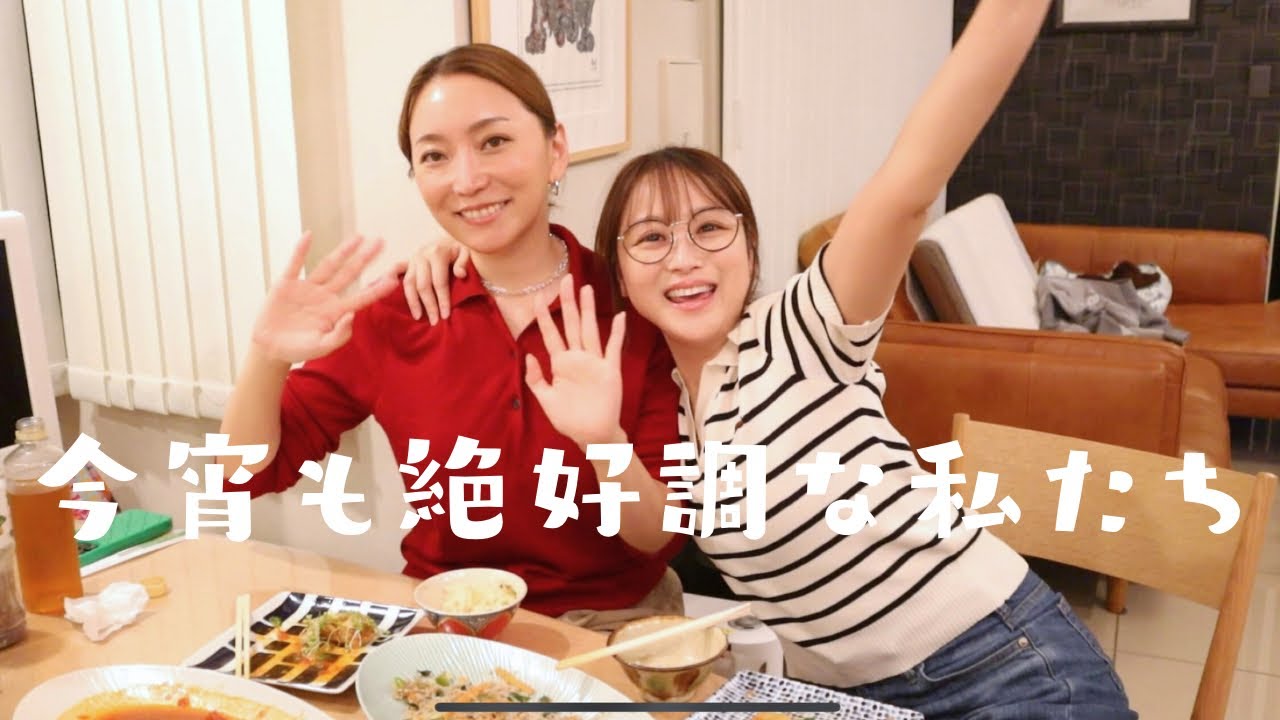 【人生最高】親友との時間に変えられるものってないよね!!