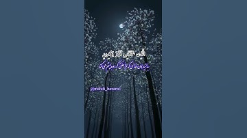 سوره شعراء آیات 78 تا 85