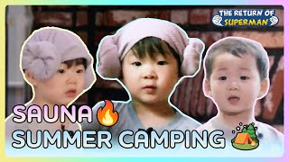 [Triplets' House] Triplets’ Summer Vacation🏖Camping🏕Never ending Mukbang🍖(ft.Sauna)| KBS WORLD TV