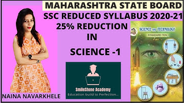 REDUCED SYLLABUS OF (SCIENCE-1)PART2| SSC MAHARASHTRA STATE BOARD| 25% REDUCTION IN SCIENCE| 2020-21