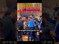 khan sir