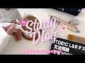 vlog)4:30起きOLの勉強と仕事を両立するリアルvlog👩🏻💻🍀タスク管理のコツとモチベ維持方法📑🫧休日と平日の日常vlog