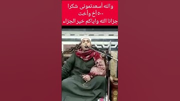 الشيخ فتحى عبد الرحمن موسي وماتيسر من سورة الاسراء