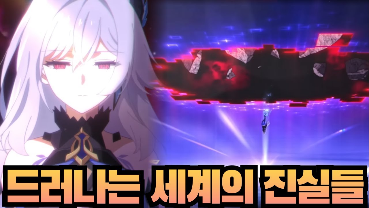 스커크가 보여주는 세계의 진실들