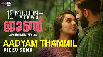 June Video Song | Aadyam Thammil | Ifthi | Sooraj Santhosh | Anne Amie | Rajisha Vijayan