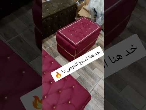 شغلنا رقم واحد اكسبلور ترند  دويتو تيك توك دمياط  المراه ترند تيك توك