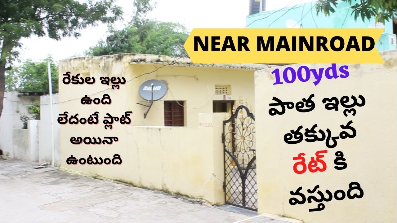 Old house for RESALE in Hyderabad URGENT SALE BL168