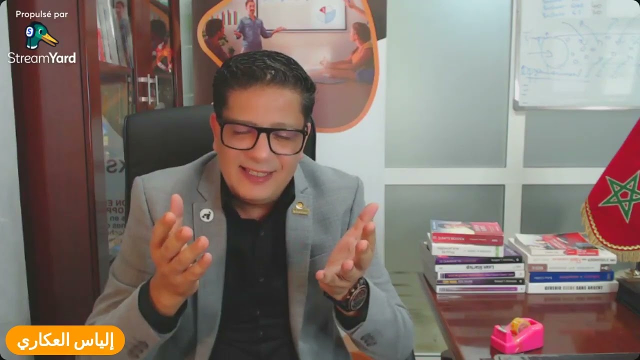 عشرة نصائح لشباب المغرب قبل 2026 || الأستاذ إلياس العكاري 