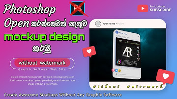 Make Any Mockup in Minutes - Mockup Design Without Photoshop! 100% Free