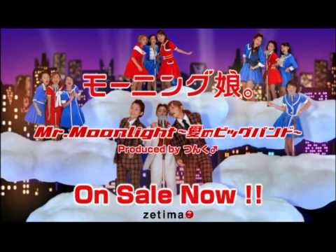 モーニング娘。 Morning Musume promotions for singles - HD