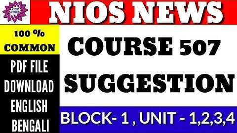 NIOS DLED COURSE 507 SUGGESTION/BLOCK 1/UNIT 1 to 4/FREE PDF FILE DOWNLOAD/ENGLISH/BENGALI