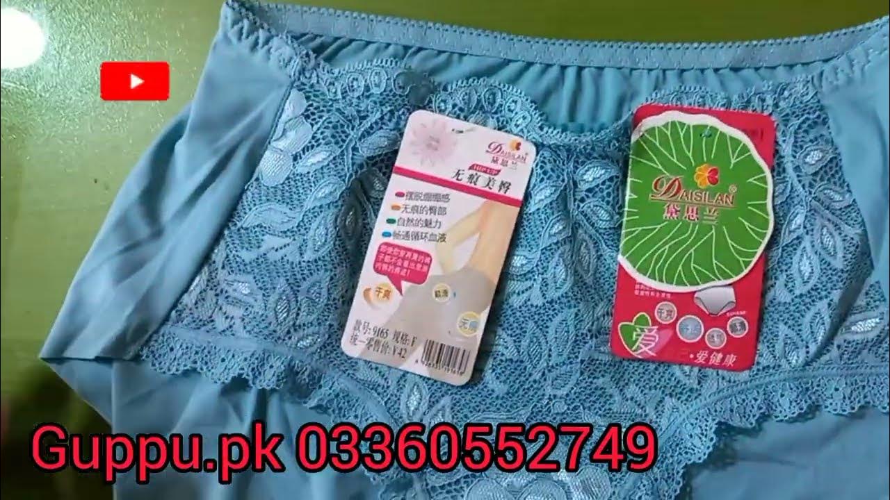 Ice Silk Panty For Women Silky Panties Seamless Ice Silk Back Sexy