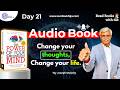 Day- 21 The Power of Your Subconscious Mind by Joseph Murphy | Audio book summary | #sunilsukhija