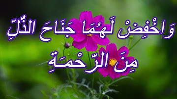 مسجد الرحمة🕌ماتيسر من سورةالإسراء(آيه18-28)صلاة الفجر 15-06-1443ه‍ـ/18-01-2022 الشيخ أمين حيمران