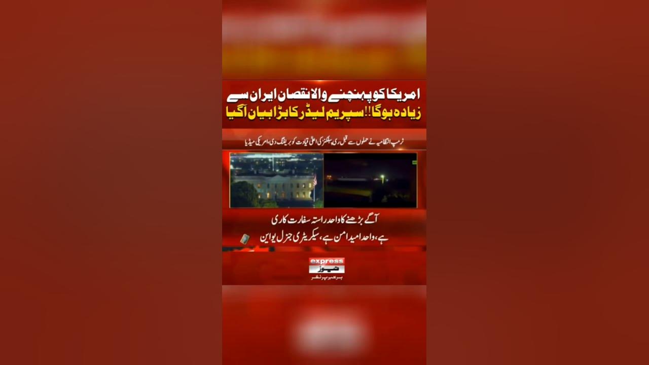 #news #israel #iran #peace - YouTube