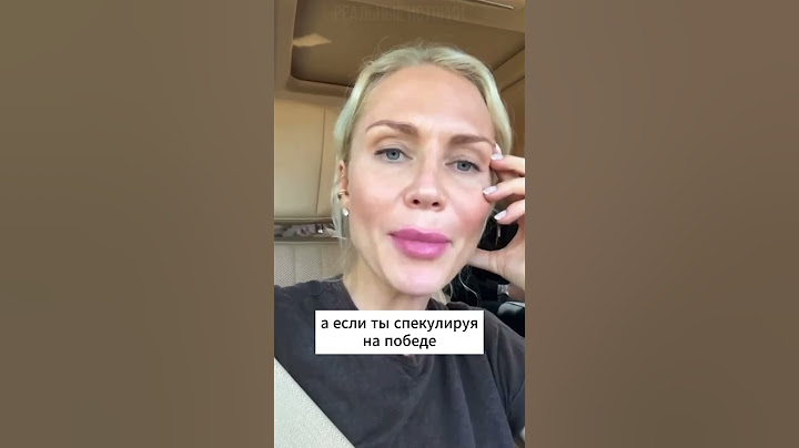 Катя Гордон резко высказалась про Шамана