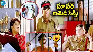 సూపర్ కామెడీ సీన్స్ Nagarjuna Top Comedy Scenes | Brahmi | Tabu | Telugu Movie @iDpostmix