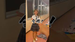 外したら全裸!?ボールを蹴って止まったコスプレ服に着替えたらまさかの・・・ #shorts 外したら全裸!?ボールを蹴って止まったコスプレ服に着替えたらまさかの・・・ #shorts
