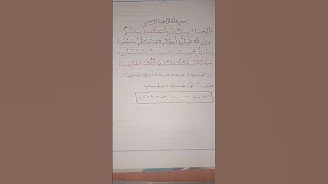 ما تيسر من سوره النساء بصوت الشيخ حسين محمود رفعت #قرآن_كريم