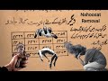 Sakht Jadu Ka Tor Nohoosat Ka Khatma Evil Eye Bad Effects Removal Taweez And Wazifa Sakht Jadu Ka Tor Nohoosat Ka Khatma Evil Eye Bad Effects Removal Taweez And Wazifa