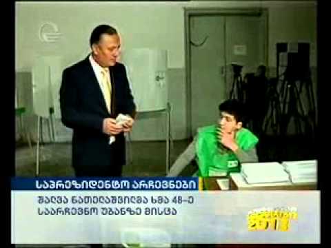 27 10 2013 შალვა ნათელაშვილმა ხმა მისცა