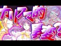 【ゆっくり茶番劇】我儘お嬢様の従者がカリスマ的な異変の案を迫られて…？【幼き吸血鬼姉妹は僕の血液中毒者 #3】