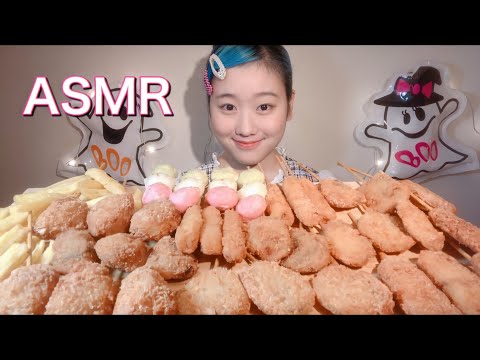 ASMR 串カツ Deep-fried skewers 꼬치튀김【咀嚼音/Mukbang/Eating Sounds】