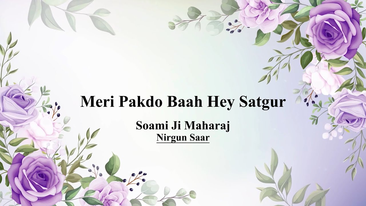 Meri Pakdo Baah Hey Satguru || Stage Composition || Bani Soami Ji Maharaj || Nirgun Saar ||