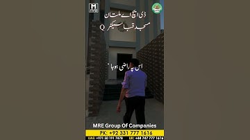 DHA Multan Sector Q Masjid e Quba Jumma Mubarak