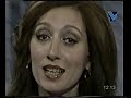 ينساني طريقي هدى حداد ساعة وغنية تسجيل تلفزيون لبنان بالشعار القديم 