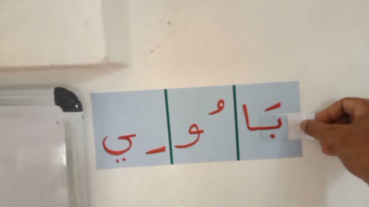 വളരെ സിമ്പിൾ ആയി അക്ഷരങ്ങൾക്ക് ഹർക്കത്തുകൾ പഠിക്കാം