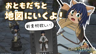 【FF14】一攫千金！【ケモノVTuber】【ネタバレ注意】