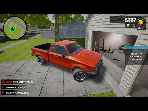 Storage hustle 2023 ПЕРВЫЙ ВЗГЛЯД Storage Hustle #1